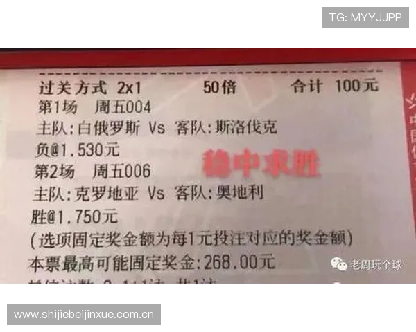 2026年世界杯塞内加尔与伊拉克比赛净胜球形势最新走势与专家预测