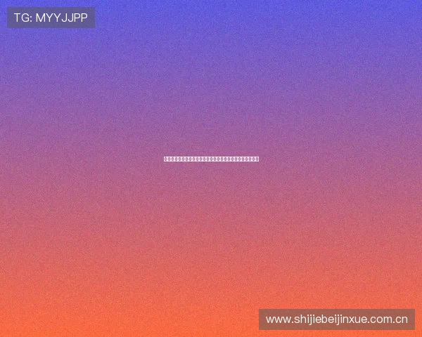 详细介绍世界杯阿根廷对奥地利比赛的日期、时间及观看指南 详细介绍世界杯阿根廷对奥地利比赛的日期、时间及观看指南