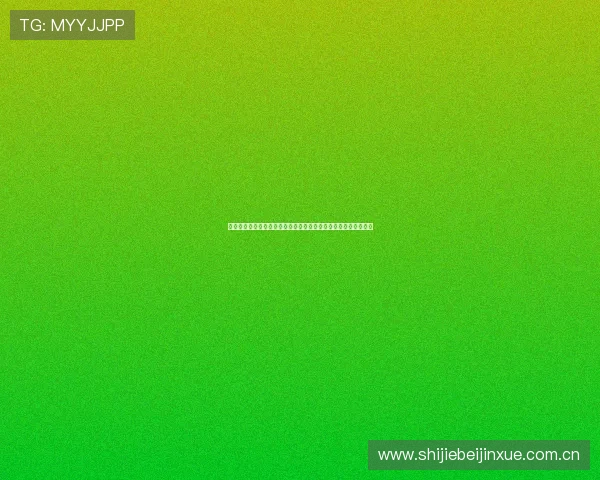 阿尔及利亚球迷观看奥地利世界杯比赛的注意事项与观赛技巧分享 阿尔及利亚球迷观看奥地利世界杯比赛的注意事项与观赛技巧分享